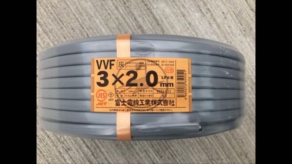 VVF3×2.0mm 100M