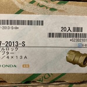 オンダ継手3/4×13Aメスアダプター20個