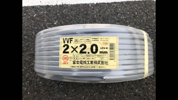 VVF2×2.0mm 100M