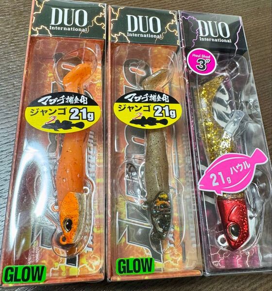 DUO ジャンゴ まとめ デュオ ビーチウォーカー Beach Walker jumgo ハウル Haul セット