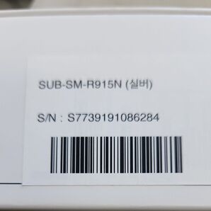 Galaxy Watch 5 新品未開封
