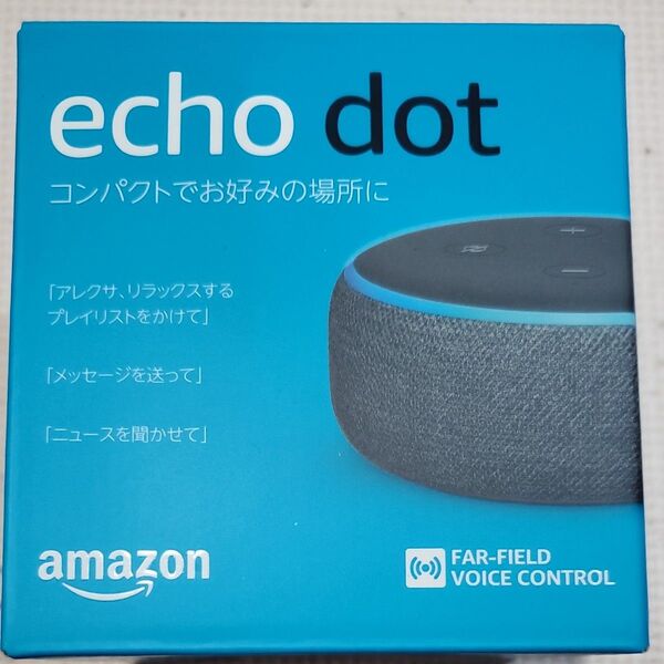 Amazon Echo Dot 第3世代 スマートスピーカー チャコール 新品未開封