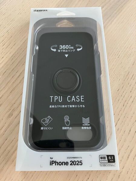iPhone16eケース(未使用)