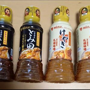 在庫一掃セール けやき まかないのたれ 札幌味噌 250ml×2本 とみ田 にんにく醤油 250ml×2本 合計4本