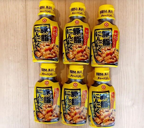 キッコーマン・クセになる 豚脂にんにく醤油だれ 200g×6本