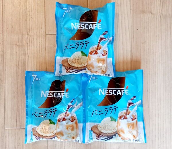 ネスレ ネスカフェ ポーション バニララテ 7個入りx3袋