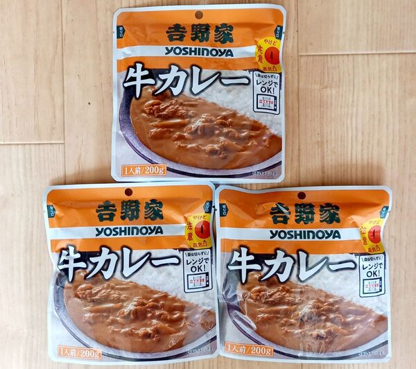 吉野家 レトルト牛カレー 200gx3袋