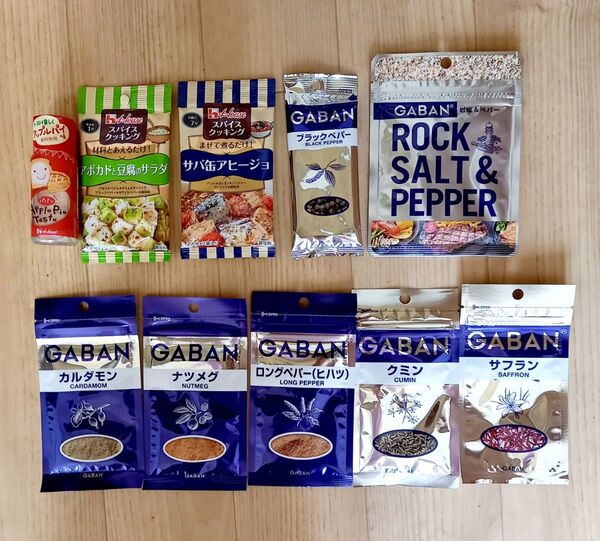 ハウス食品 スパイス10種セット