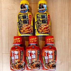 キッコーマン・クセになる 豚脂にんにく醤油だれ 200g×2本・クセになる 辛旨ラー醤だれ 200g×3本合計5本