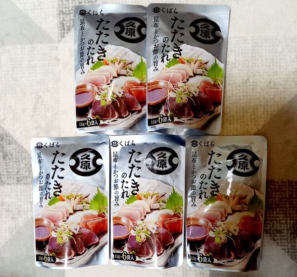 久原醤油 たたきのたれ SP 90g(15g×6袋入)x5個