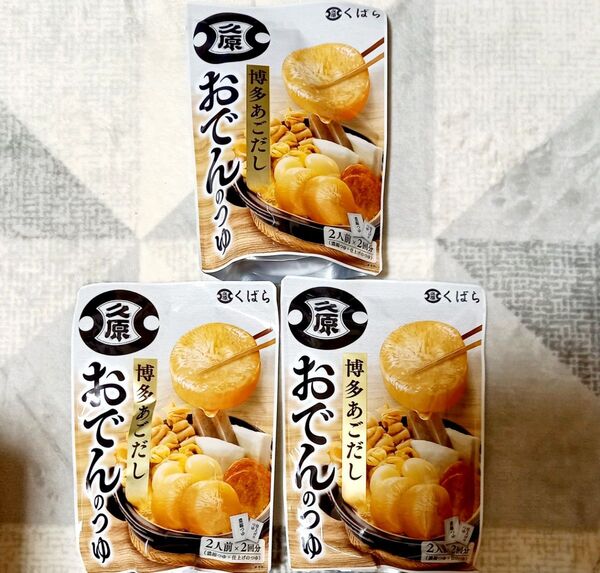 久原醤油 博多あごだしおでんのつゆ 180g(濃縮つゆ 70g×2袋、仕上げのつゆ 20g×2袋)×3袋
