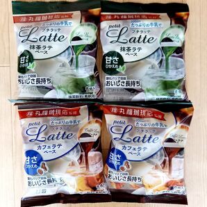 丸福珈琲店監修 プチラッテ カフェラテベースx2 抹茶ラテベースx2 合計4袋