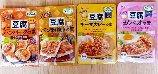 ハウス食品 豆腐料理の素 4種セットx2 合計8袋