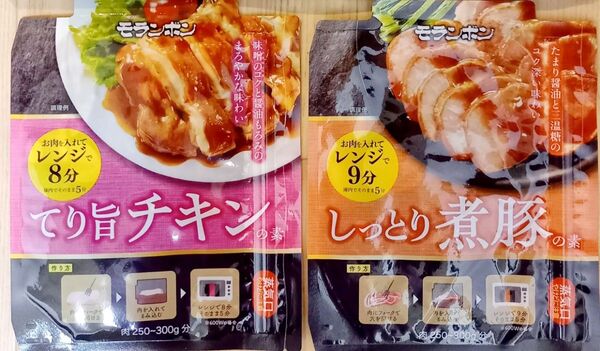 モランボン 料理の素 2種類