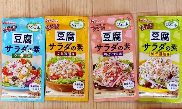 ハウス食品 豆腐サラダの素 4種セットx2 合計8袋
