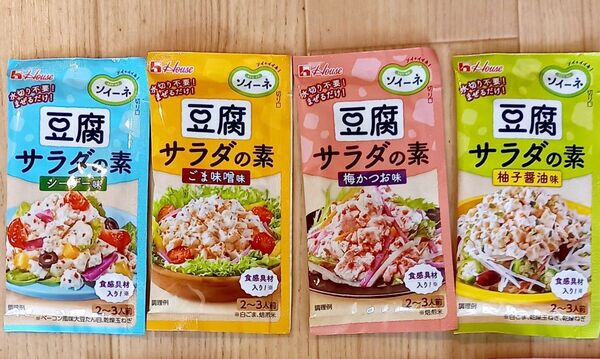ハウス食品 豆腐サラダの素 4種セットx2 合計4袋