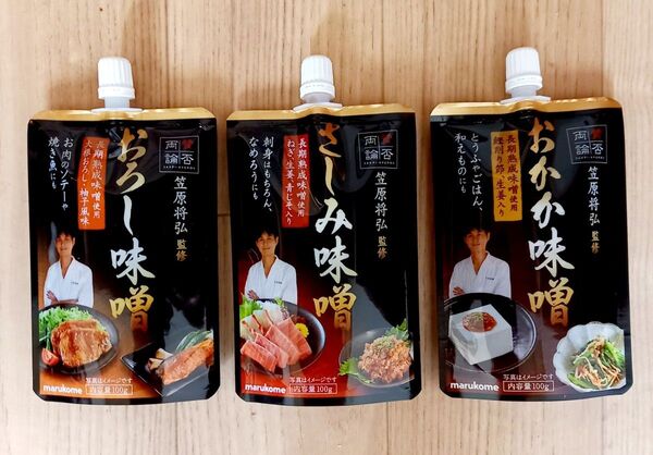 マルコメ 賛否両論 おかか味噌 100g 賛否両論 さしみ味噌 100g賛否両論 おろし味噌 100g合計3個