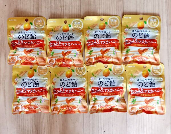 ロッテ はちみつカリンのど飴〈たっぷりマヌカハニー〉ミニパック 26gx8袋