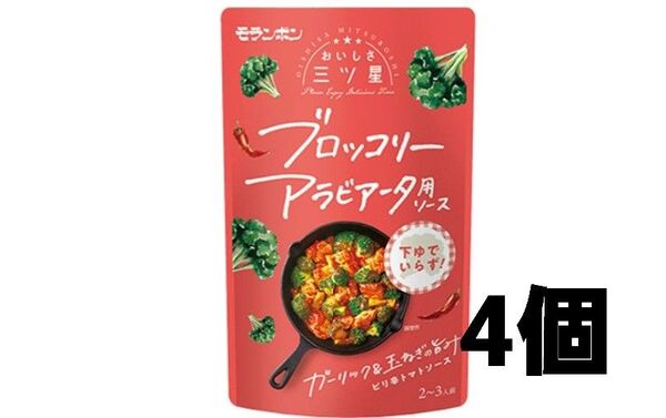モランボン ブロッコリーアラビアータ用ソース 100gx4個
