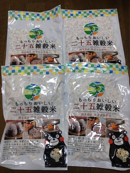 くまもと風土 雑穀米 送料無料 国産 二十五雑穀米 450g × 4コ
