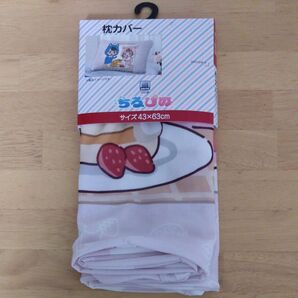 ちろぴの 枕カバー しまむら
