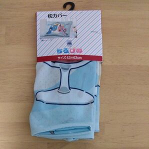 ちろぴの 枕カバー しまむら