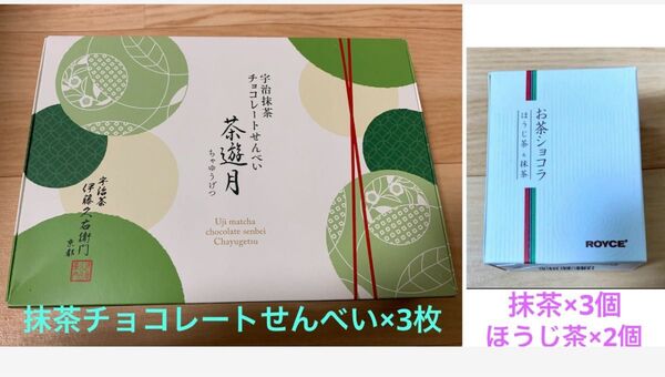 伊藤久右衛門 抹茶チョコレートせんべい、ロイズ ROYCEお茶ショコラ、ドトール カフェオレスティック、十六茶ティーバッグ