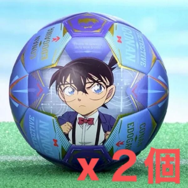 名探偵コナン プラチナムザッカ サッカーボール 2025 2個セット