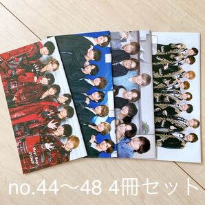 ヘイセイジャンプ ファンクラブ 会報 Hey!Say!JUMP ジャンプ