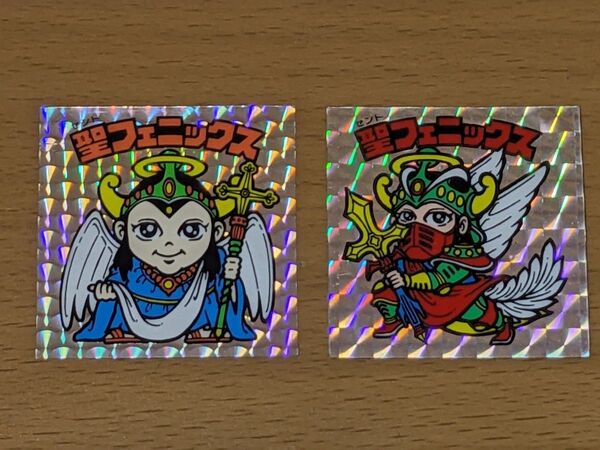 ビックリマンシール 聖フェニックス2枚セット 当時物 ロッテ ヘッド