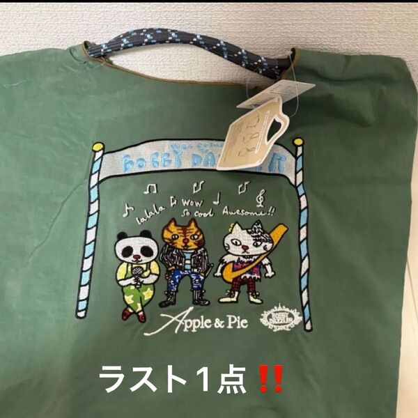 【新品】ナイロン刺繍トートバッグMサイズ ロックアニマル柄 グリーンかわいい