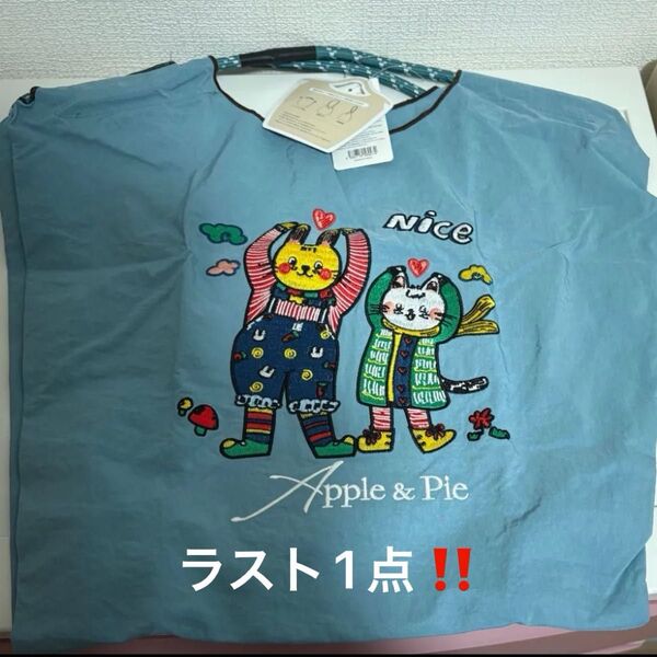 【新品】ナイロン刺繍トートバッグ Mサイズ 猫うさぎ柄 水色 かわいい