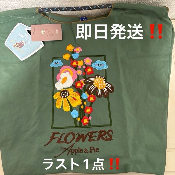 新品】ナイロン刺繍トートバッグ 花好きさんに Mサイズ 花柄 グリーン