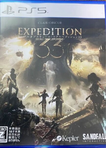 PS5 クレールオブスキュール エクスペディション33
