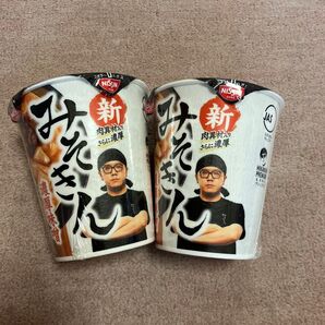 新みそきん 濃厚味噌 2個 みそきんラーメン 濃厚味噌ラーメン カップラーメン 日清 HIKAKIN