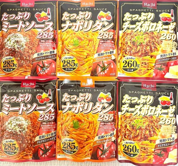 ハチ食品 たっぷりパスタソース 6袋 ミートソース ナポリタン チーズボロネーゼ