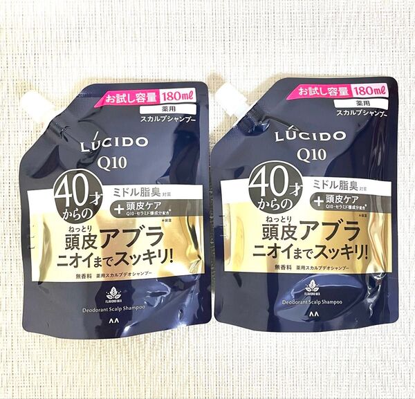 マンダム ルシード Q10 薬用スカルプデオシャンプー 180ml 2個