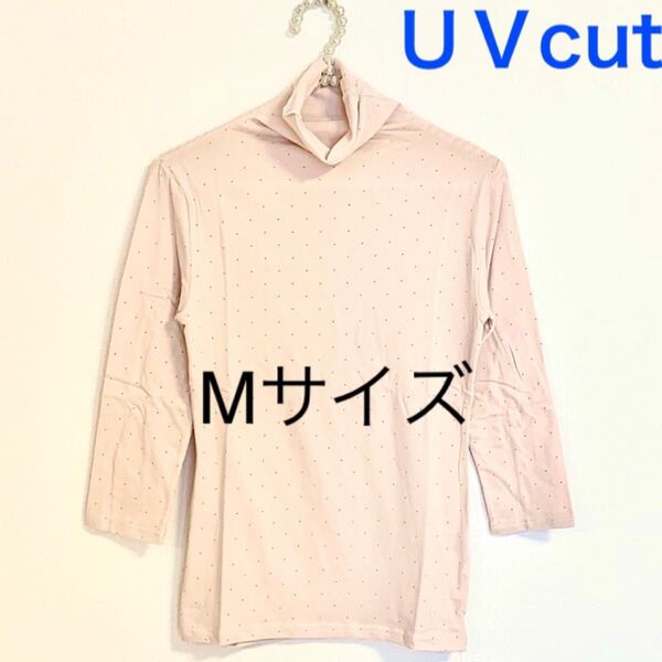 【値下げ】ボトルネック7分袖【M】水玉ピンク★UVカットハイネックカットソー