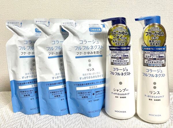 コラージュフルフルネクスト シャンプー リンスすっきりさらさら 本体 つめかえ用
