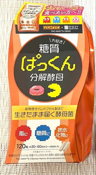 糖質ぱっくん分解酵母 120粒