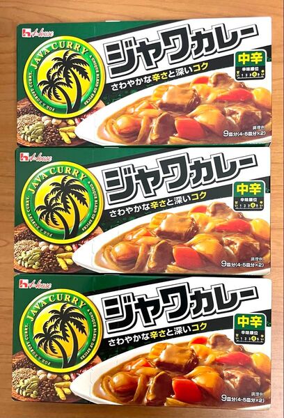 3箱セット ハウス食品 ジャワカレー 中辛 カレールウ