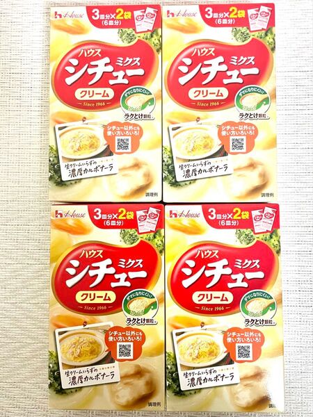 ハウス食品 シチューミクス クリーム 6皿分x4箱 合計24皿分