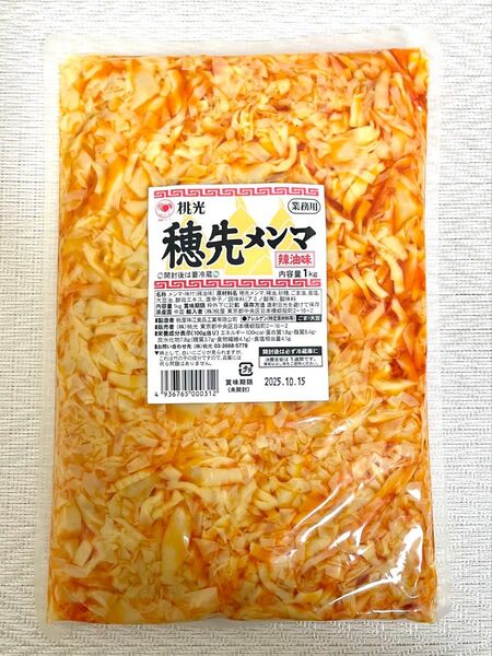 桃屋 桃光 穂先メンマ 業務用 1kg メンマ めんま 穂先 業務用 ラー油