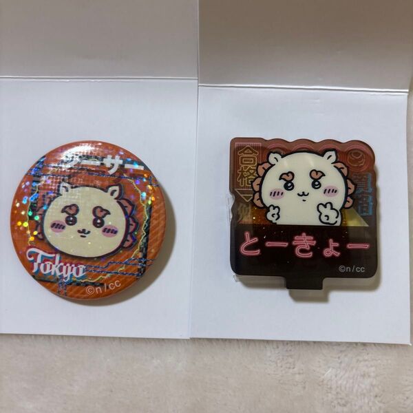 ちいかわ トーキョー ☆シーサー 2点セット