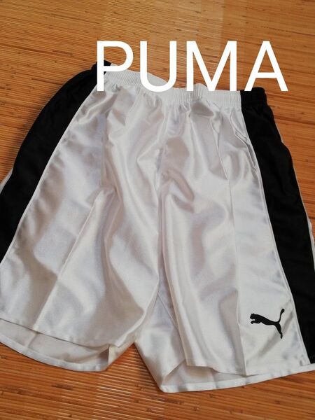 タイムセール☆PUMAプーマ サッカーゲームパンツ サカパンナイロンパンツ 白×黒 ホワイト×ブラック新品未使用90 XXL男の子