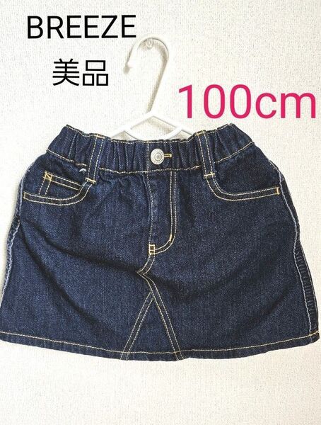 【美品】BREEZE デニム スカート100cm