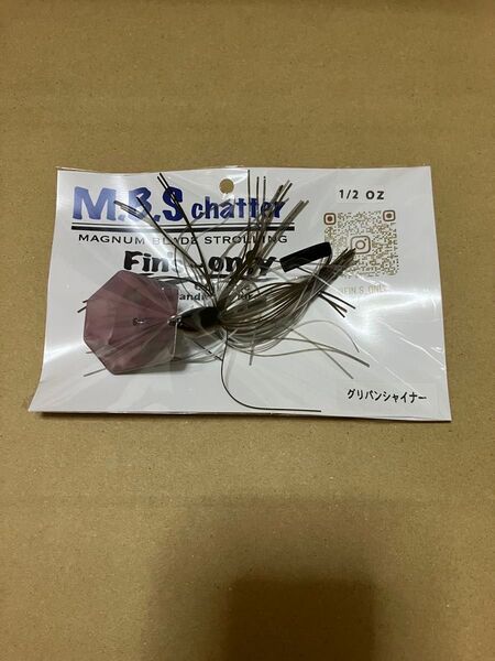 グリパンシャイナー mbsチャター フィンズオンリー m.b.sチャター
