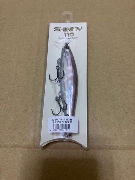 マグマhlワカサギ シンディ110 レヴォニック