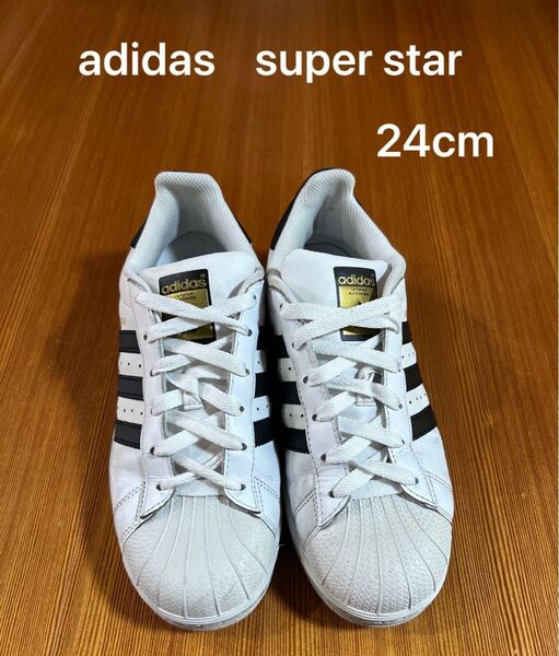 adidas アディダス SUPERSTAR スーパースター 24cm スニーカー 靴 ホワイト 白