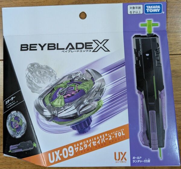 ベイブレードX UX-09 スターター サムライセイバー 2-70L 新品未開封
